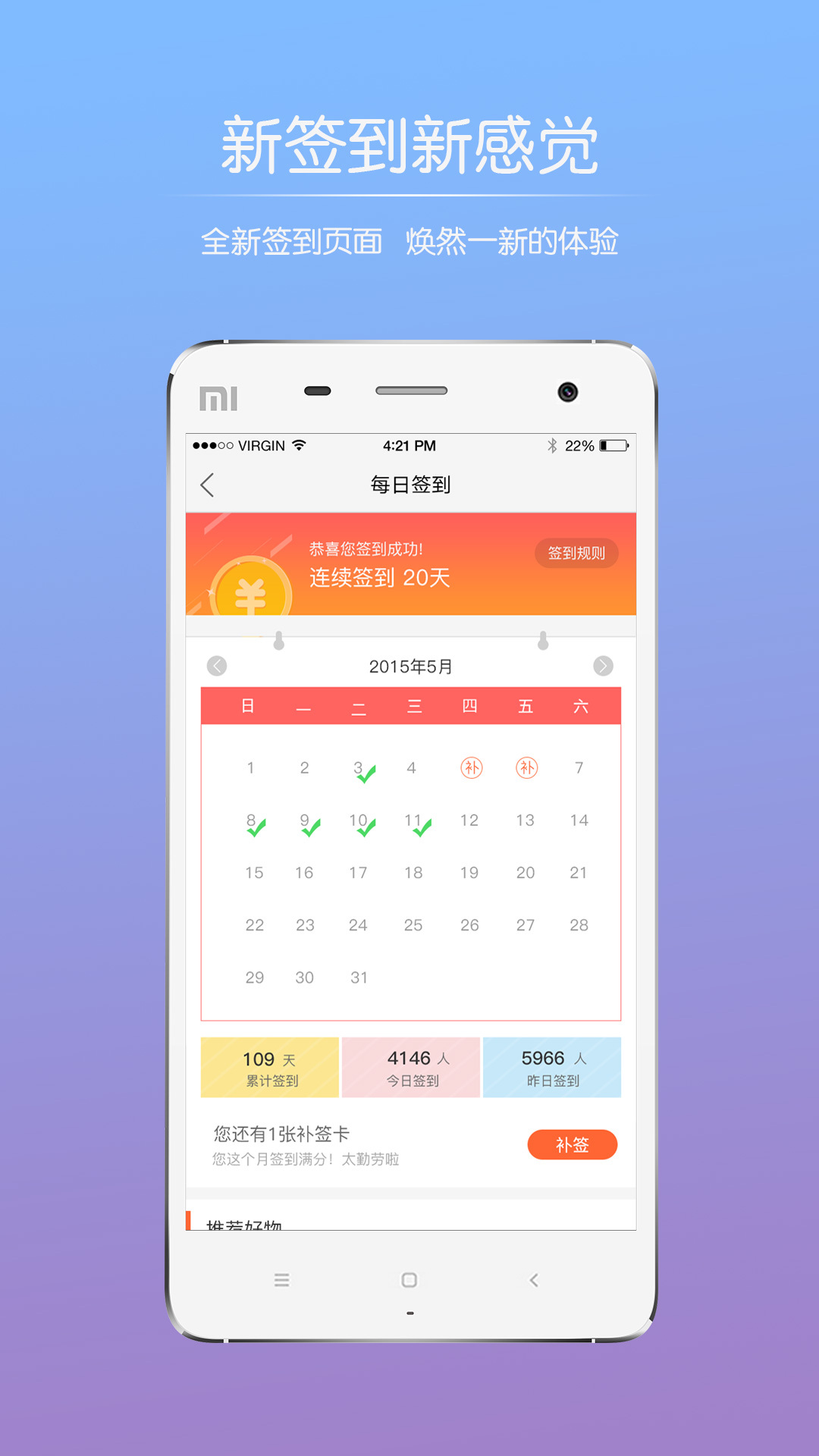 山水句容网下载官方版app v2.3.12