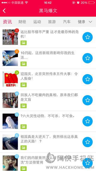 西瓜集官方公众号助手app下载手机版 v1.0.6