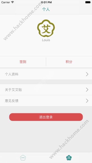 来艾官方下载安装软件app v4.6.8