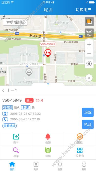 途强在线app官方手机软件下载安装 v2.34.8