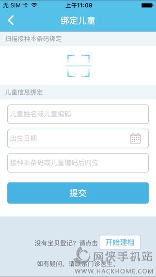 金苗宝官方app下载 v6.9.3