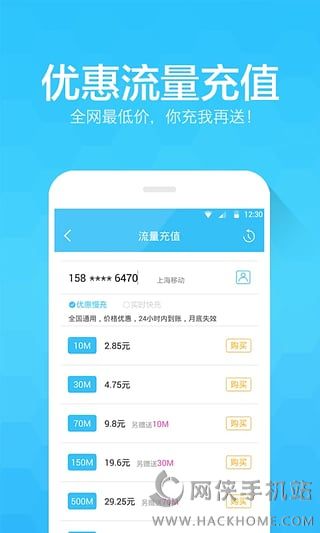 净网大师安卓版手机下载官方app v2.8.0.408