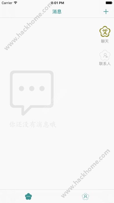 来艾官方下载安装软件app v4.6.8