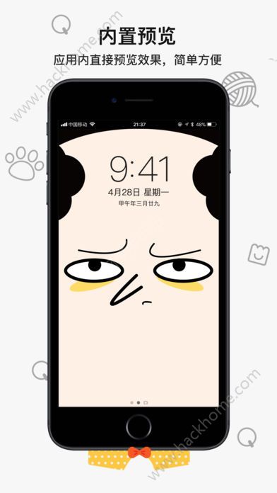 好奇怪壁纸app手机版官方下载 v1.0