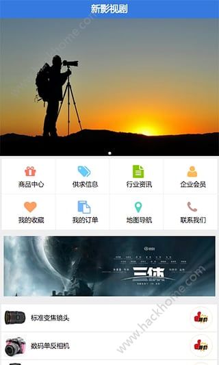 ok影视剧最新版app官方下载 v3.0