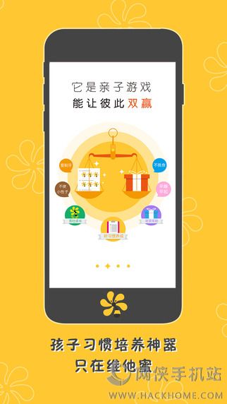 维他蜜官方手机安卓版app v1.1.6