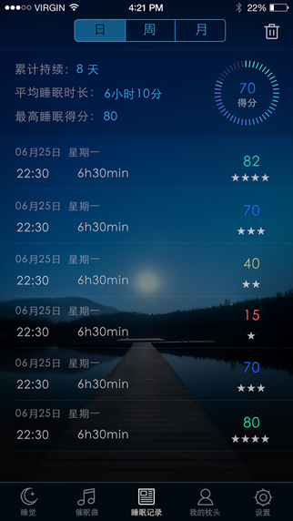 蜗牛睡眠官方下载 v6.7.2