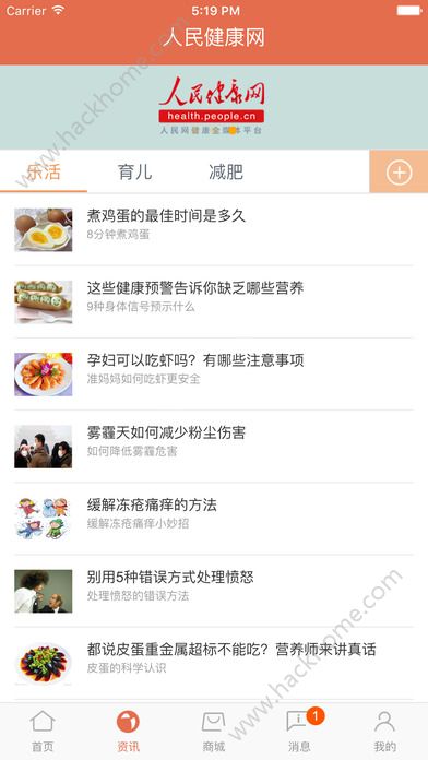 picc人民健康app官方版下载安装 v6.2.5