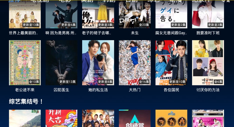 鲸鱼TV官方app下载 v1.0.7