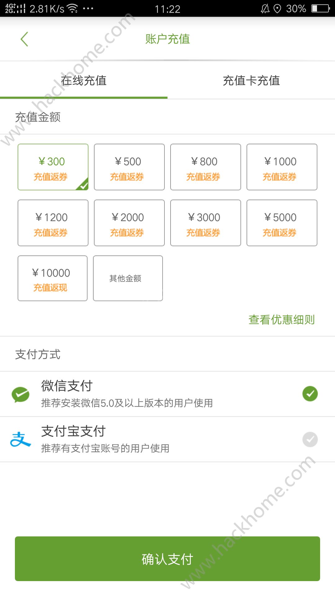 司集官方app手机版下载 v7.1.8