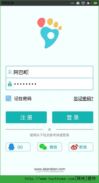 爱随行2官方app手机ios版 v1.5.7