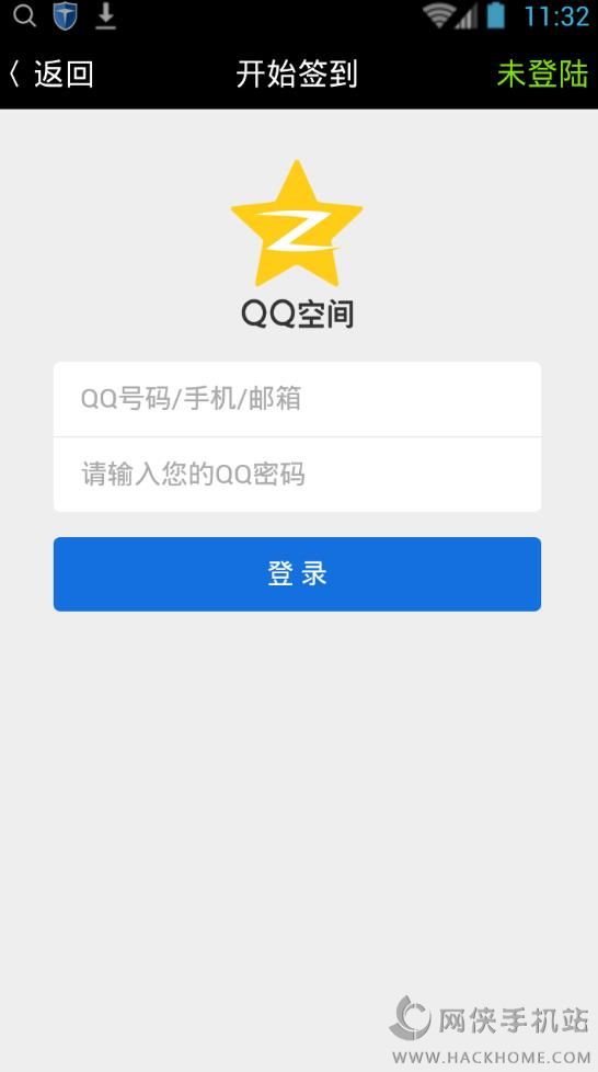 巅峰Q神app下载官方安卓手机版 v1.0