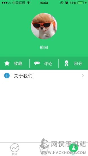 睿博健康吧官方安卓版app V2.3.01