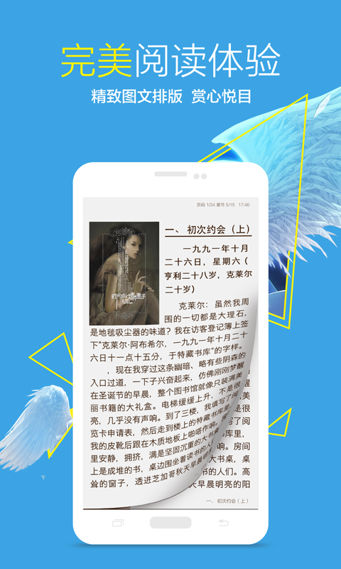 健康中山官方app下载 v4.11