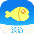 领游官方app v1.2