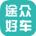 途众好车官方安卓版app v1.0