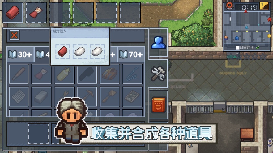 逃脱者困境突围免费下载中文版 v1.2.12