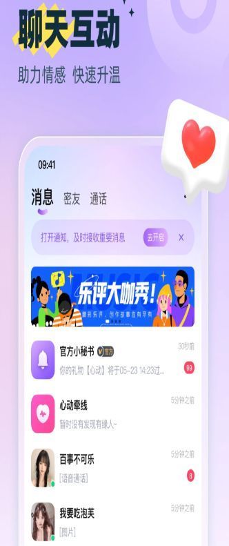 母狗园软件免费版下载 v2.1.6