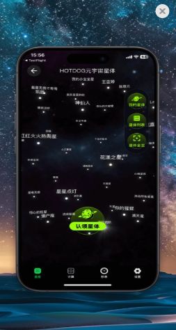 STAR超星软件官方下载 v1.0