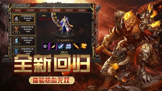 黑夜传奇高爆版手游下载正版 v1.0