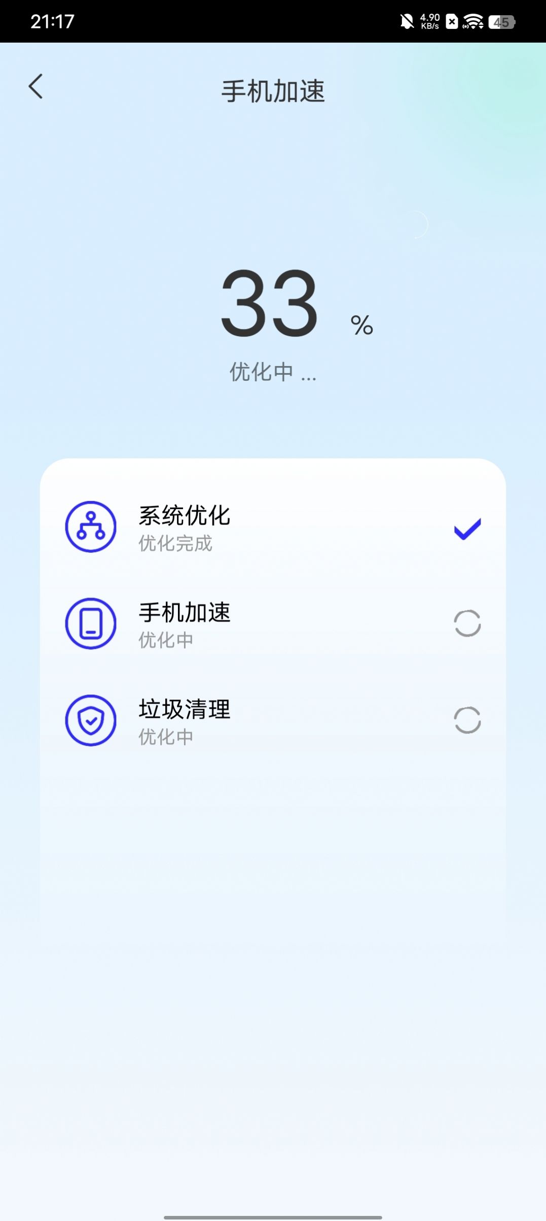 青竹手机小助手软件官方版下载 v1.20.0.1