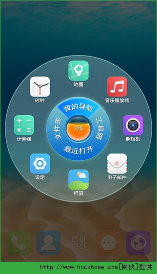 3D宝软桌面iOS手机版app v1.0