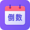 hola放假倒数日历app官方版下载 v1.0.2