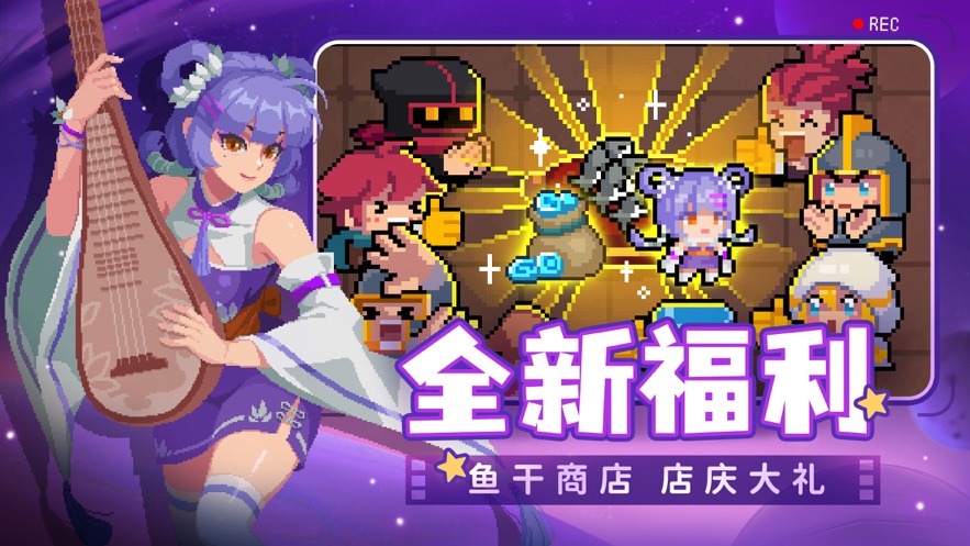 Soul Knight游戏金币最新官方版（元气骑士） v6.4.0