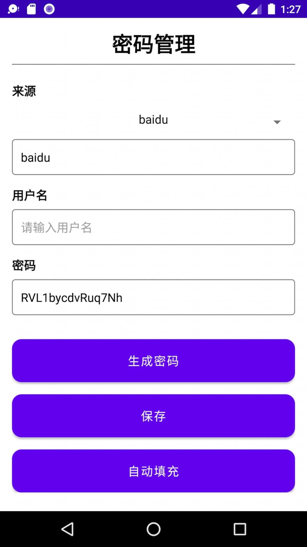 云旗密码管理app最新版 v1.0