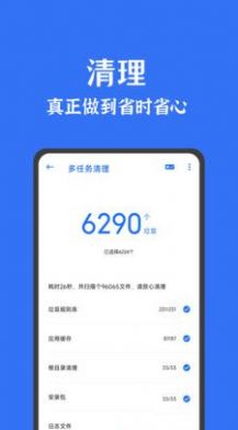 拯救者领域盒子下载安装app正版 v1.0