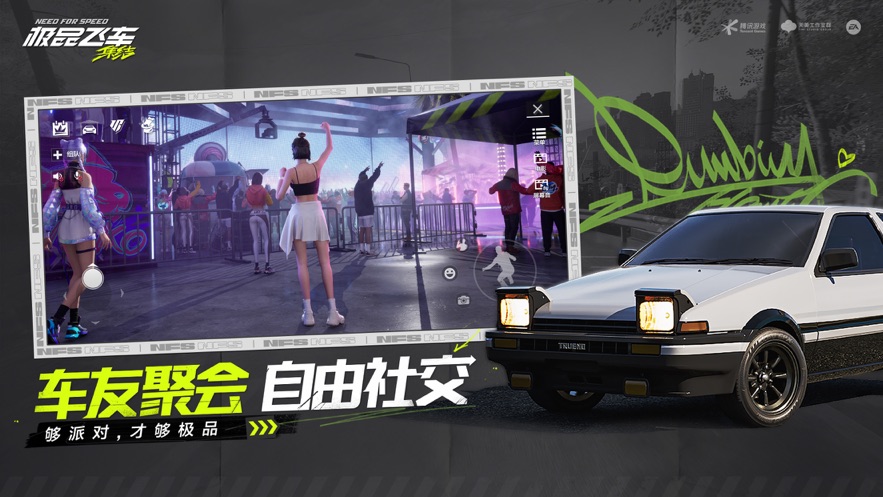 极速快感Mobile澳服中文版下载（Need for Speed Mobile） v1.1.184.1931331