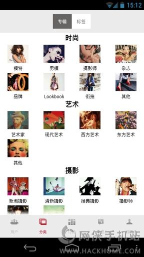 优美图官网下载 v4.2.1