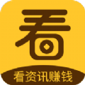 看看资讯app最新版 v1.0