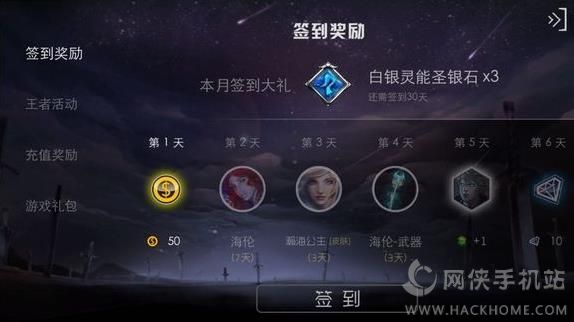 自由之战腾讯版下载最新版 v2.5.0.1