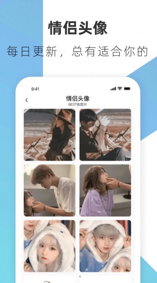 haok好看壁纸app高清版下载 v3.0