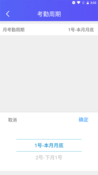 丁丁上班考勤安卓版软件下载 v1.5.2