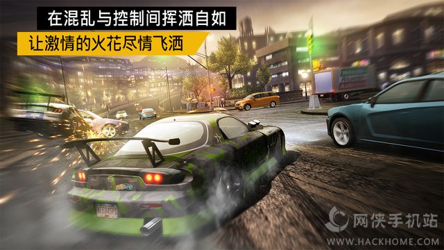 极品飞车无极限ios最新安卓版下载 v1.08