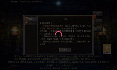 打金无限刀烈焰之刃官方安卓版下载 v1.0.0