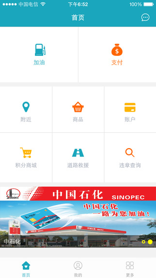 驾车宝下载手机版app v1.7.1.8