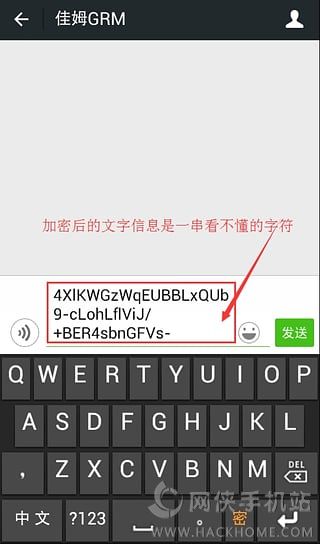 inCool隐酷输入法软件下载app v1.0