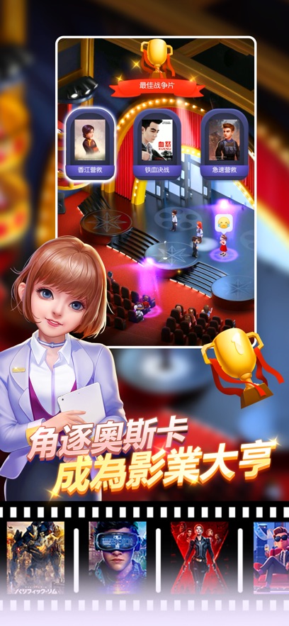 叫我大导演台服app下载 v1.0.2