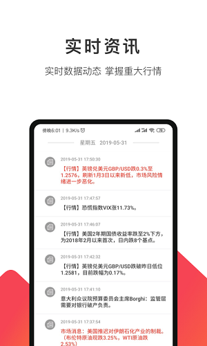 汇友圈app全球资讯软件下载 v1.0.0