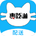 惠吃猫配送端2.0app手机版免费下载