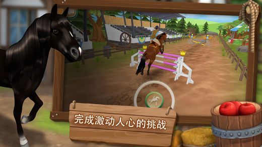 HorseHotel最新安卓版 v1.2.4