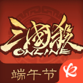 三国杀ol手游官网iOS版 v3.7.1.5