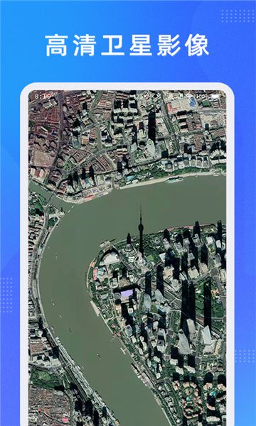 立度时空地图软件高清版下载 v1.3.10