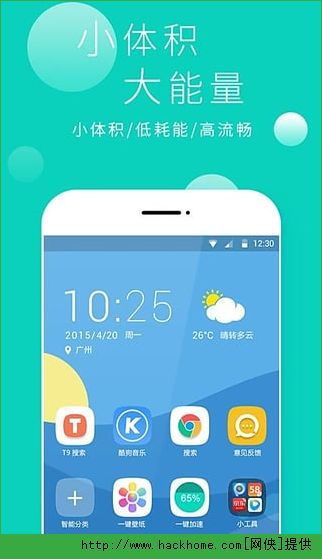 Mili桌面手机版app v1.0.0