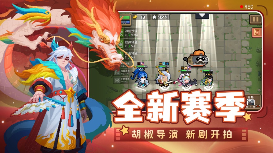 Soul Knight游戏金币最新官方版（元气骑士） v6.4.0