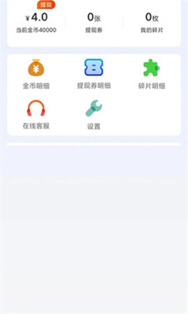 花汐乐看软件手机版下载 v1.0.2