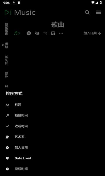 RiMusic音乐播放器软件下载 v0.6.35